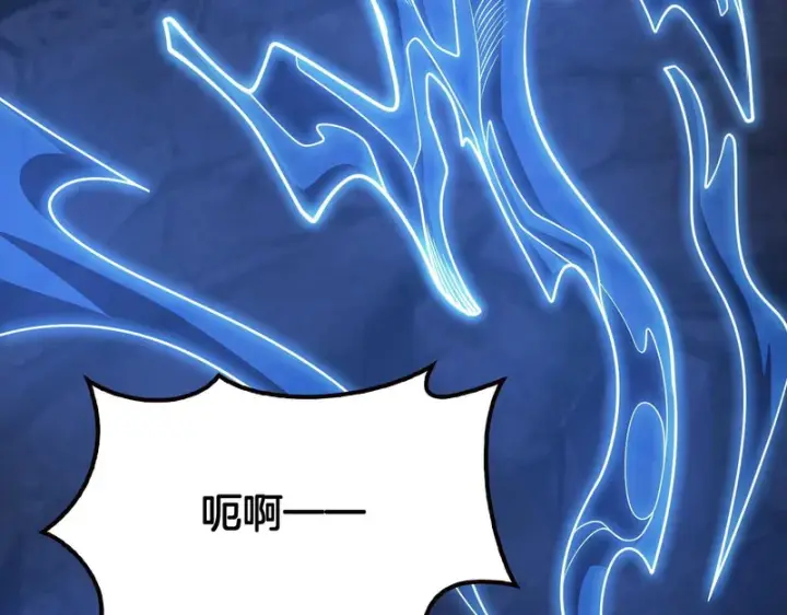 漫画《我屠尽万族！》第74话 罪业揹负第8张图