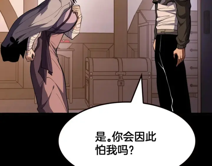 漫画《我屠尽万族！》第74话 罪业揹负第82张图