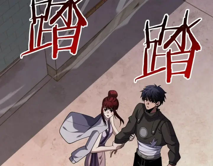 漫画《我屠尽万族！》第74话 罪业揹负第90张图
