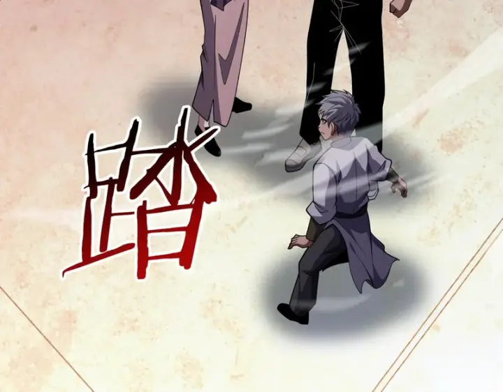 漫画《我屠尽万族！》第74话 罪业揹负第91张图