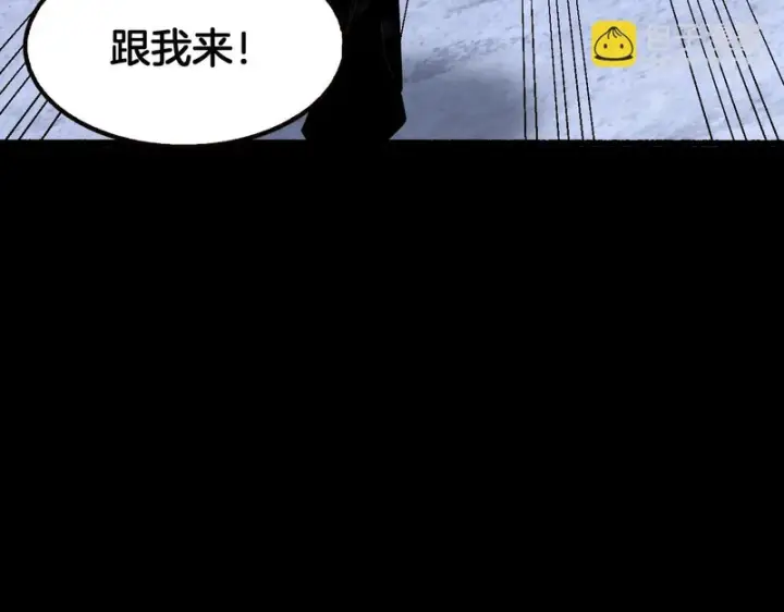 漫画《我屠尽万族！》第74话 罪业揹负第96张图