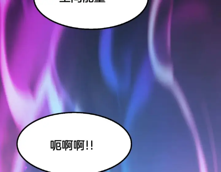 漫画《我屠尽万族！》第75话 苏醒！第127张图