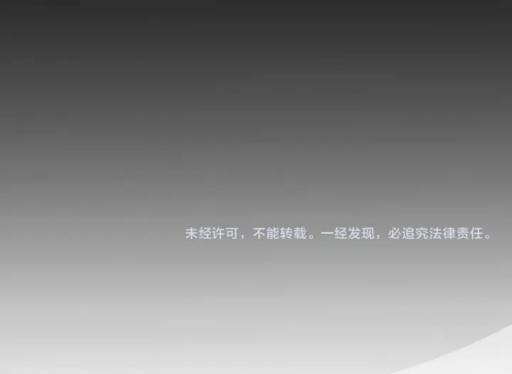 漫画《我屠尽万族！》第75话 苏醒！第141张图