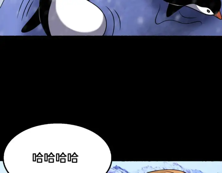 漫画《我屠尽万族！》第75话 苏醒！第46张图