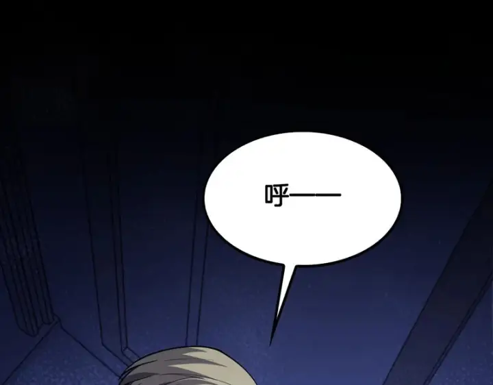 漫画《我屠尽万族！》第75话 苏醒！第80张图