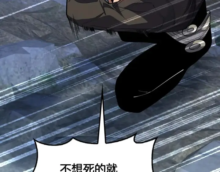 漫画《我屠尽万族！》第76话 正义审判第125张图