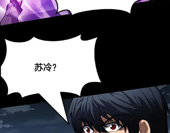 漫画《我屠尽万族！》第76话 正义审判第129张图