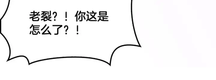 漫画《我屠尽万族！》第76话 正义审判第145张图