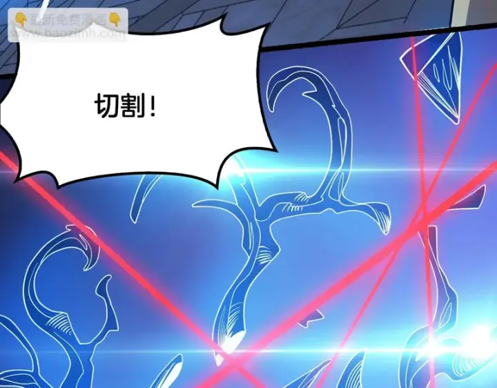 漫画《我屠尽万族！》第76话 正义审判第20张图