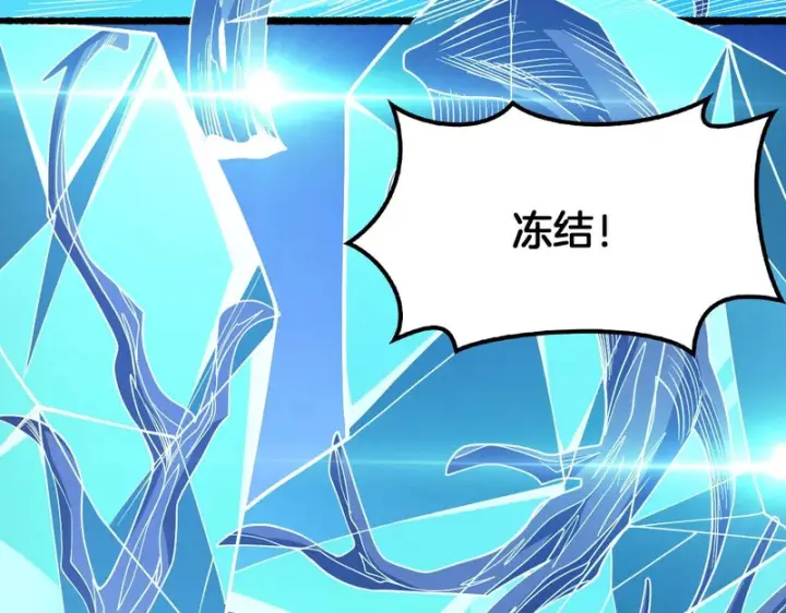 漫画《我屠尽万族！》第76话 正义审判第28张图
