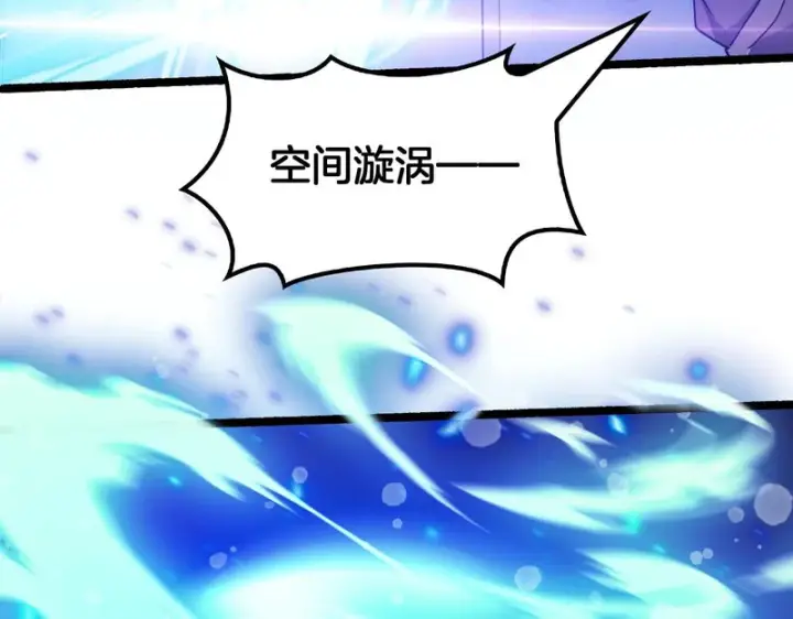 漫画《我屠尽万族！》第76话 正义审判第48张图