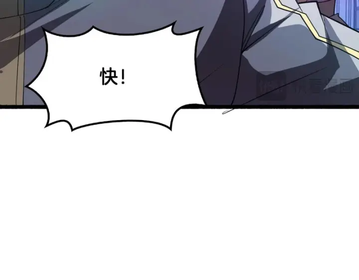 漫画《我屠尽万族！》第76话 正义审判第53张图