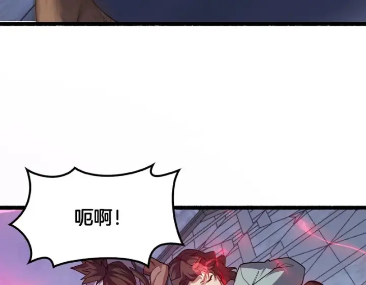 漫画《我屠尽万族！》第76话 正义审判第64张图