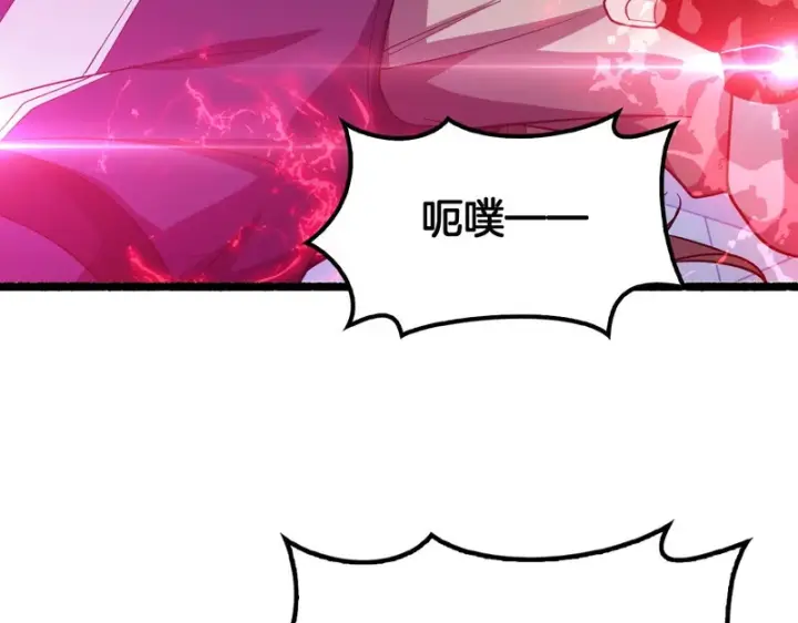 漫画《我屠尽万族！》第76话 正义审判第66张图