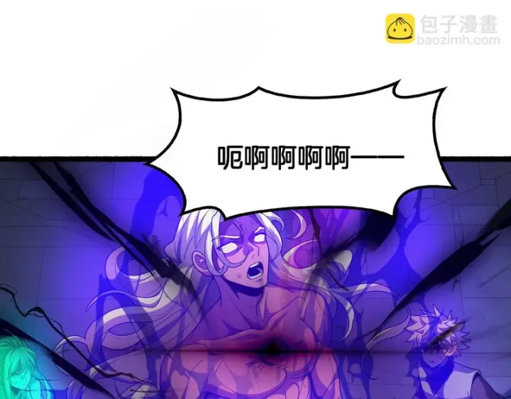 漫画《我屠尽万族！》第77话 正义审判第5张图