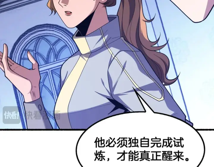 漫画《我屠尽万族！》第78话 情感之刃第28张图