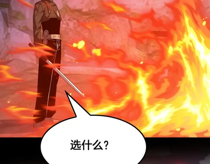 漫画《我屠尽万族！》第78话 情感之刃第72张图