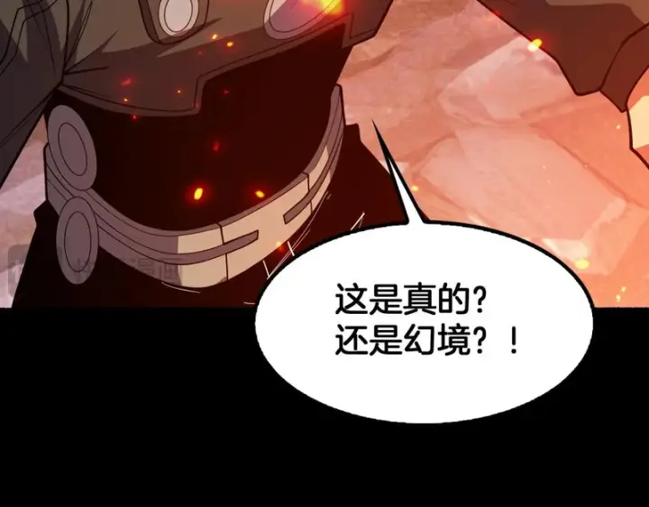 漫画《我屠尽万族！》第78话 情感之刃第79张图