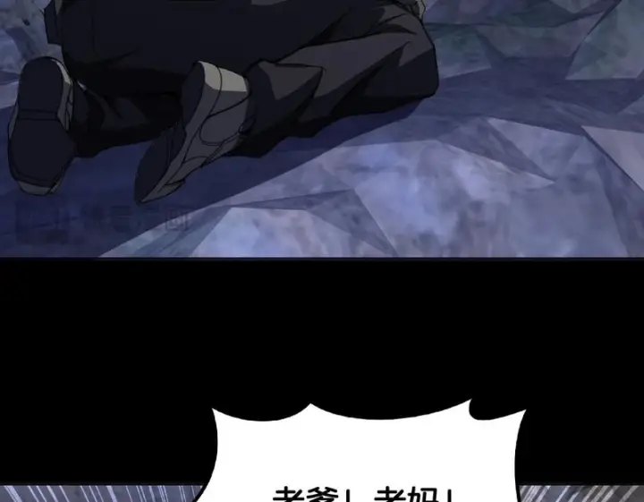 漫画《我屠尽万族！》第79话 神之冷漠第100张图
