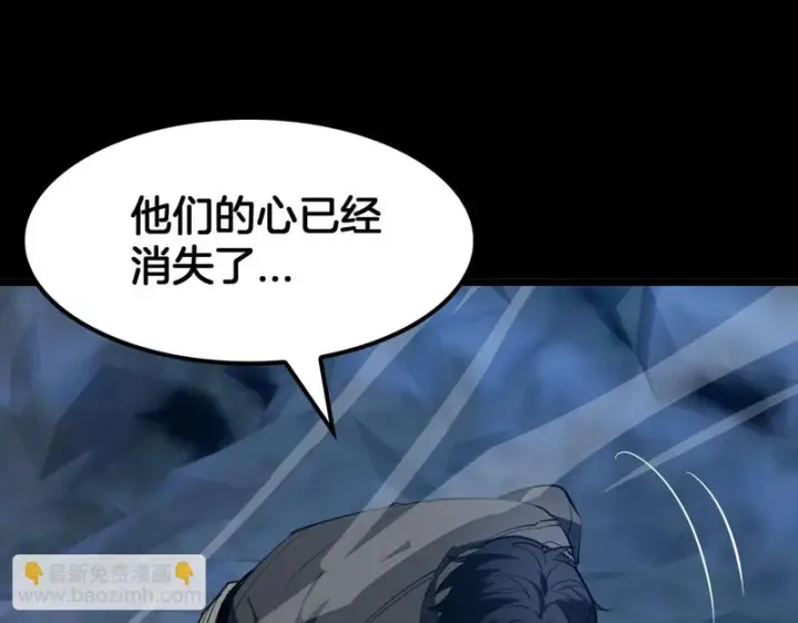 漫画《我屠尽万族！》第79话 神之冷漠第114张图