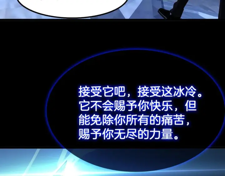漫画《我屠尽万族！》第79话 神之冷漠第128张图