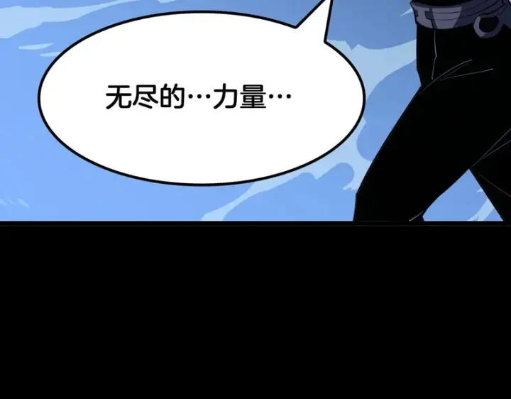漫画《我屠尽万族！》第79话 神之冷漠第130张图