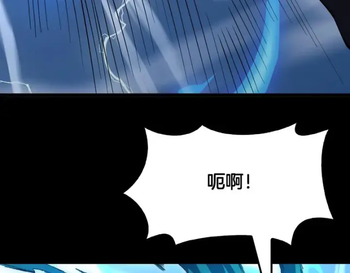 漫画《我屠尽万族！》第79话 神之冷漠第133张图