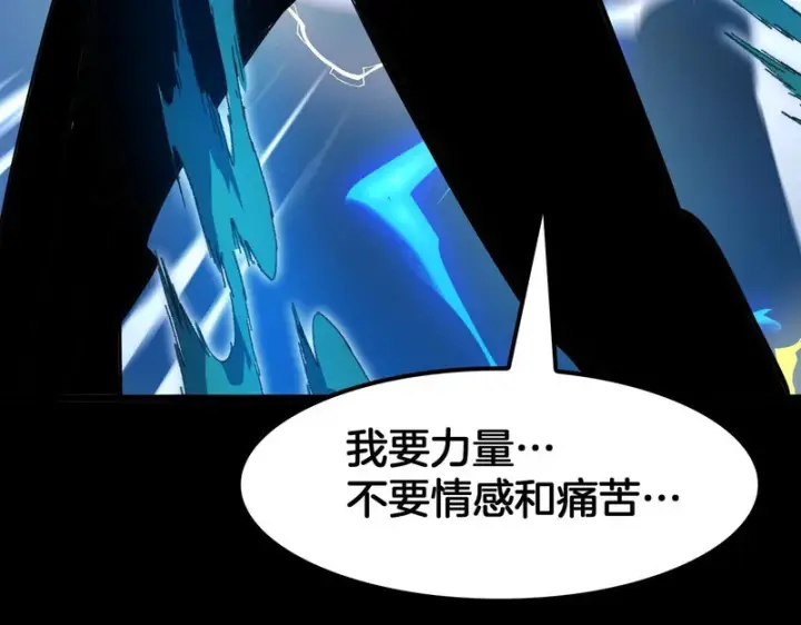 漫画《我屠尽万族！》第79话 神之冷漠第136张图