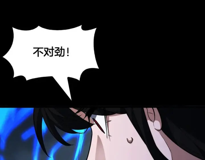漫画《我屠尽万族！》第79话 神之冷漠第137张图