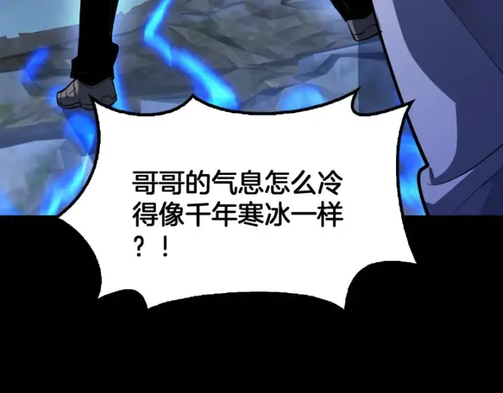 漫画《我屠尽万族！》第79话 神之冷漠第139张图