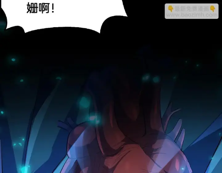 漫画《我屠尽万族！》第79话 神之冷漠第143张图