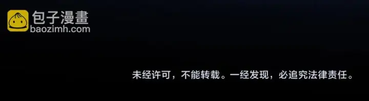 漫画《我屠尽万族！》第79话 神之冷漠第146张图
