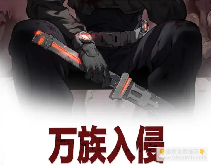 漫画《我屠尽万族！》第79话 神之冷漠第2张图