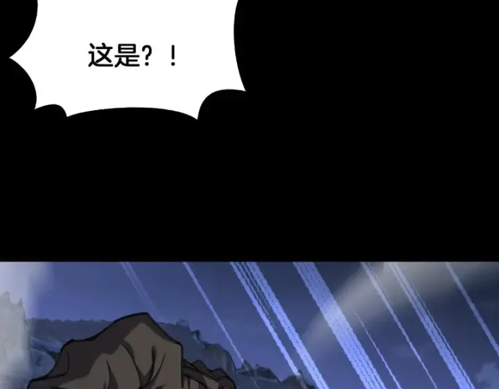 漫画《我屠尽万族！》第79话 神之冷漠第23张图