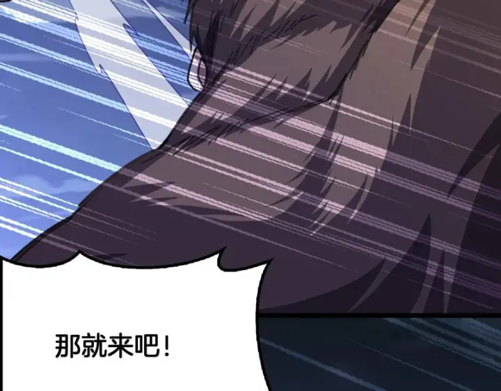 漫画《我屠尽万族！》第79话 神之冷漠第28张图