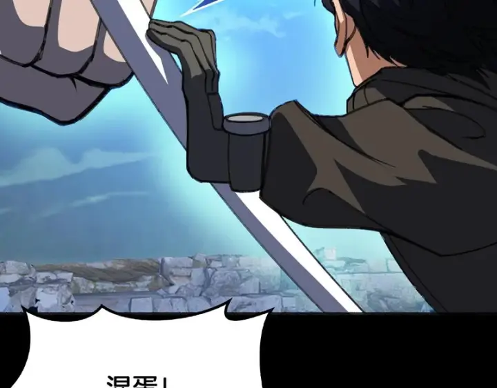 漫画《我屠尽万族！》第79话 神之冷漠第44张图