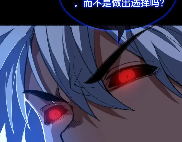 漫画《我屠尽万族！》第79话 神之冷漠第54张图