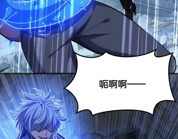 漫画《我屠尽万族！》第79话 神之冷漠第59张图