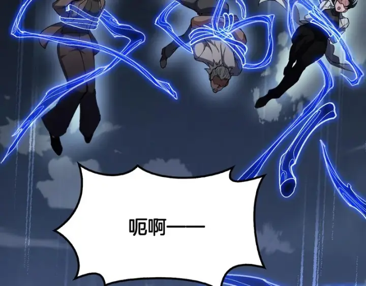 漫画《我屠尽万族！》第79话 神之冷漠第6张图
