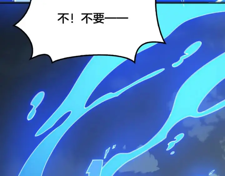漫画《我屠尽万族！》第79话 神之冷漠第68张图