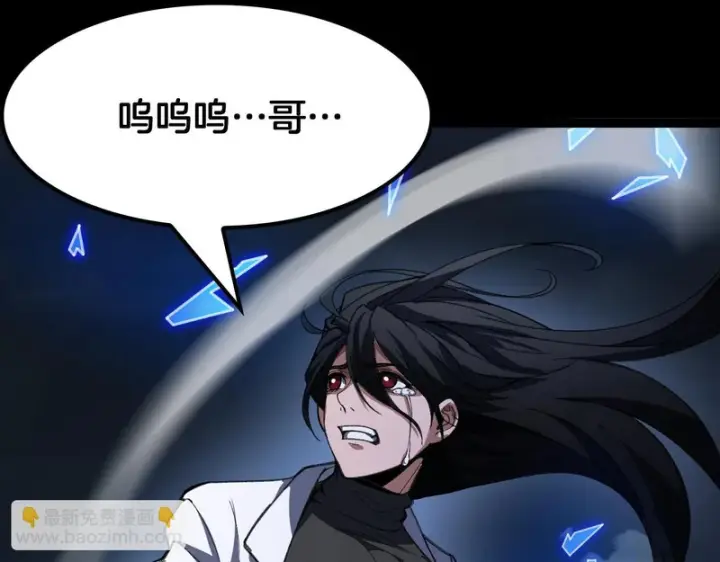 漫画《我屠尽万族！》第79话 神之冷漠第83张图