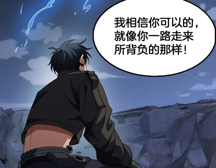 漫画《我屠尽万族！》第79话 神之冷漠第99张图
