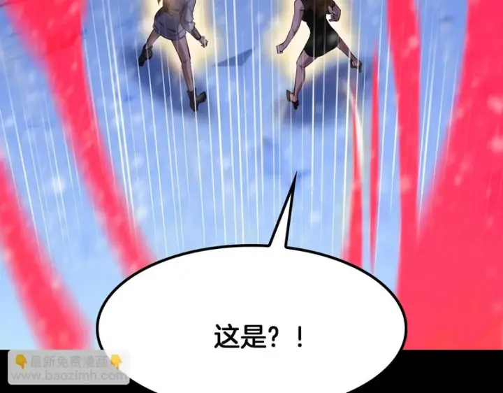 漫画《我屠尽万族！》第80话 冰心火种第118张图