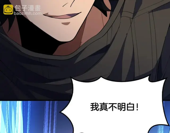 漫画《我屠尽万族！》第80话 冰心火种第67张图