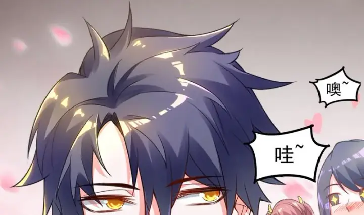漫画《我为邪帝》预告第3张图