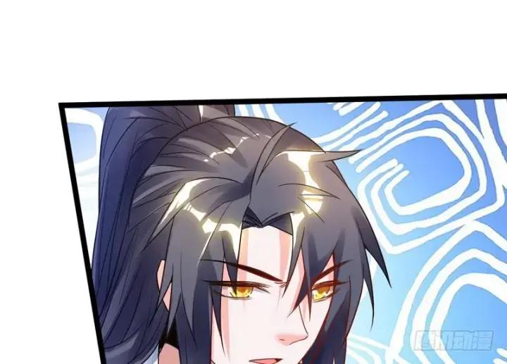 漫画《我为邪帝》穿越了，掉进妖女窝第130张图