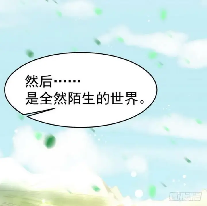漫画《我为邪帝》穿越了，掉进妖女窝第29张图