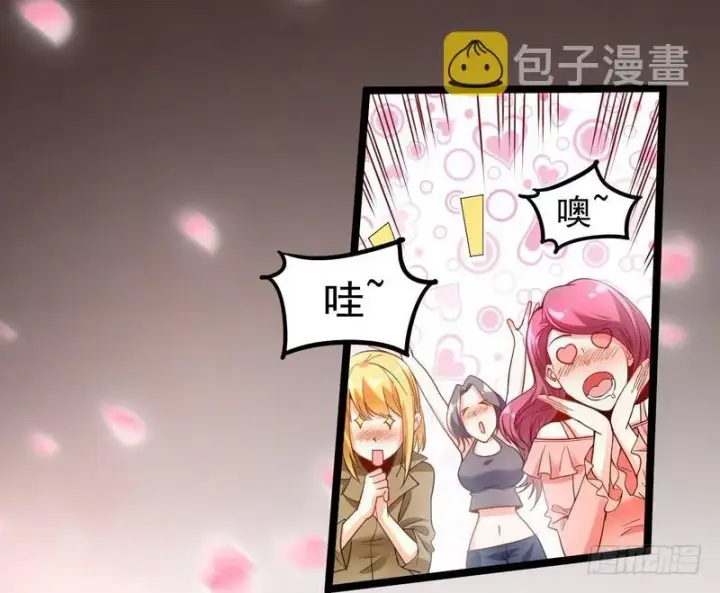 漫画《我为邪帝》穿越了，掉进妖女窝第4张图