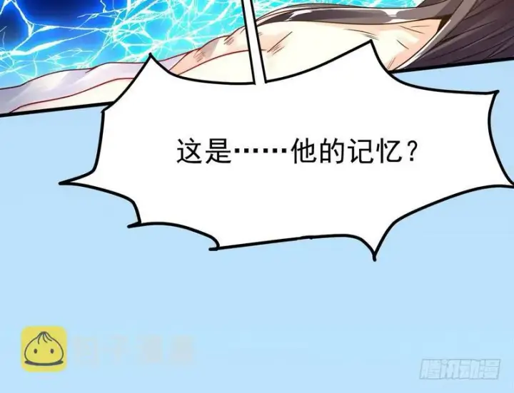 漫画《我为邪帝》穿越了，掉进妖女窝第47张图