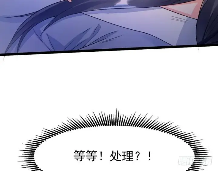 漫画《我为邪帝》穿越了，掉进妖女窝第80张图
